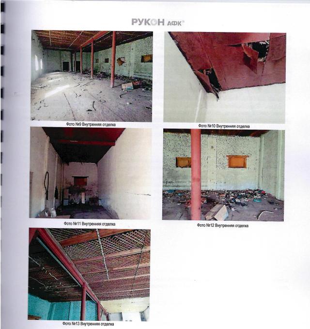 Лот 4014807